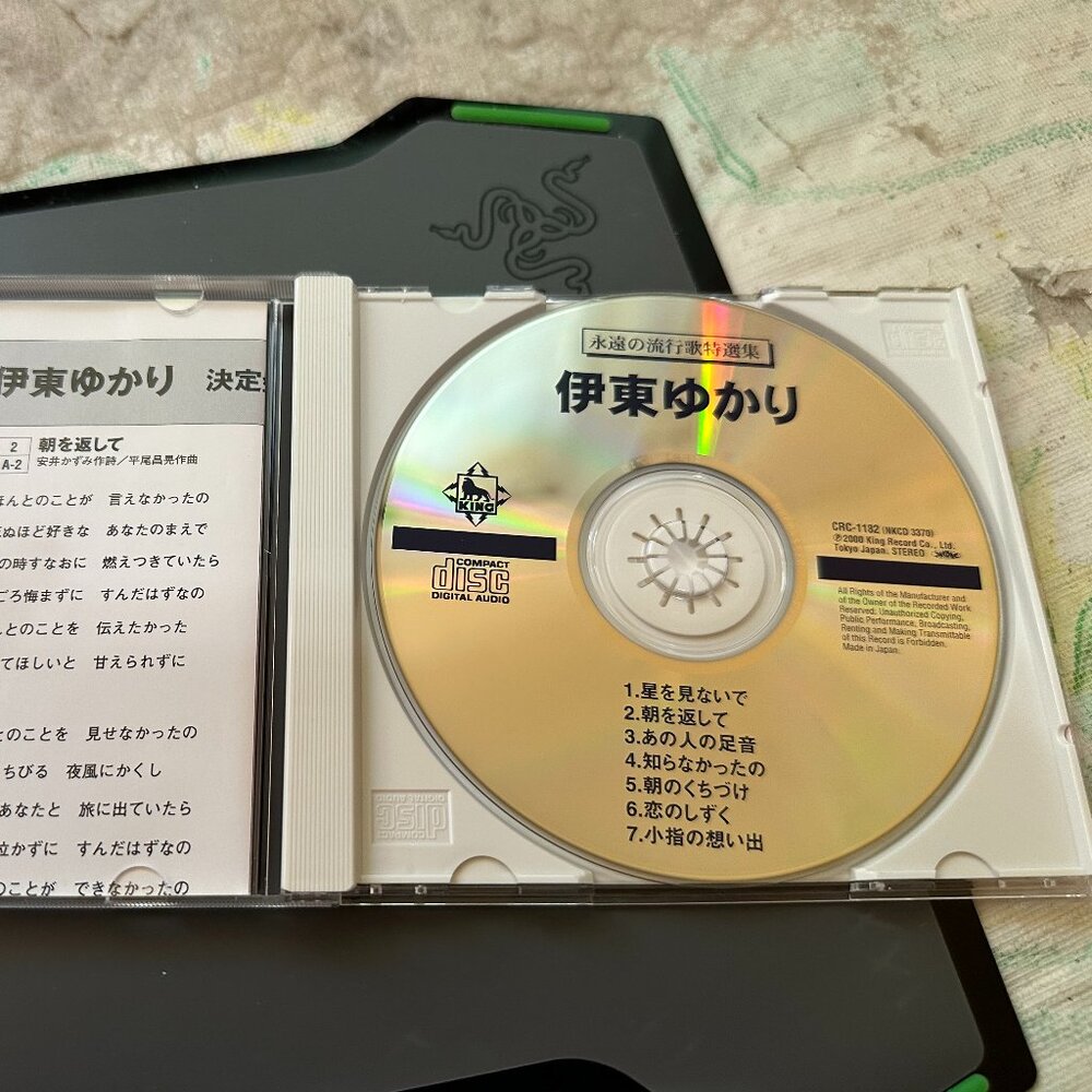 伊東ゆかり 永遠の流行歌特選集 決定盤 CD 2000 crc 1182 nkcd 3370 Japan Import - Picture 3 of 3